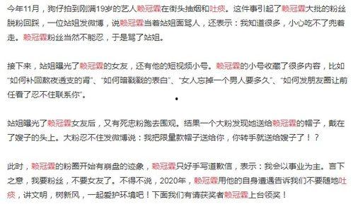 2024大瓜事件 网红大瓜在哪找 娱乐圈是我的